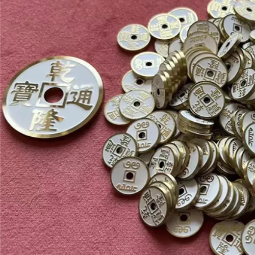 Pièce Chinoise N2G - Image 15