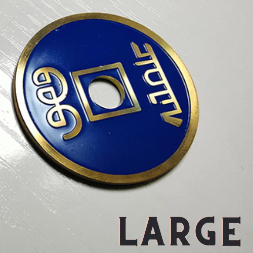 Pièce Chinoise N2G - Image 2