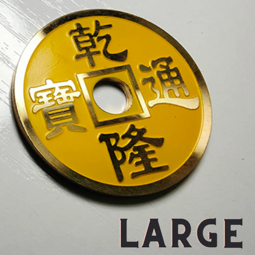 Pièce Chinoise N2G - Image 7